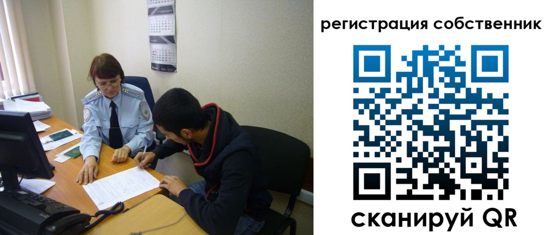 прописка для военкомата в Туле