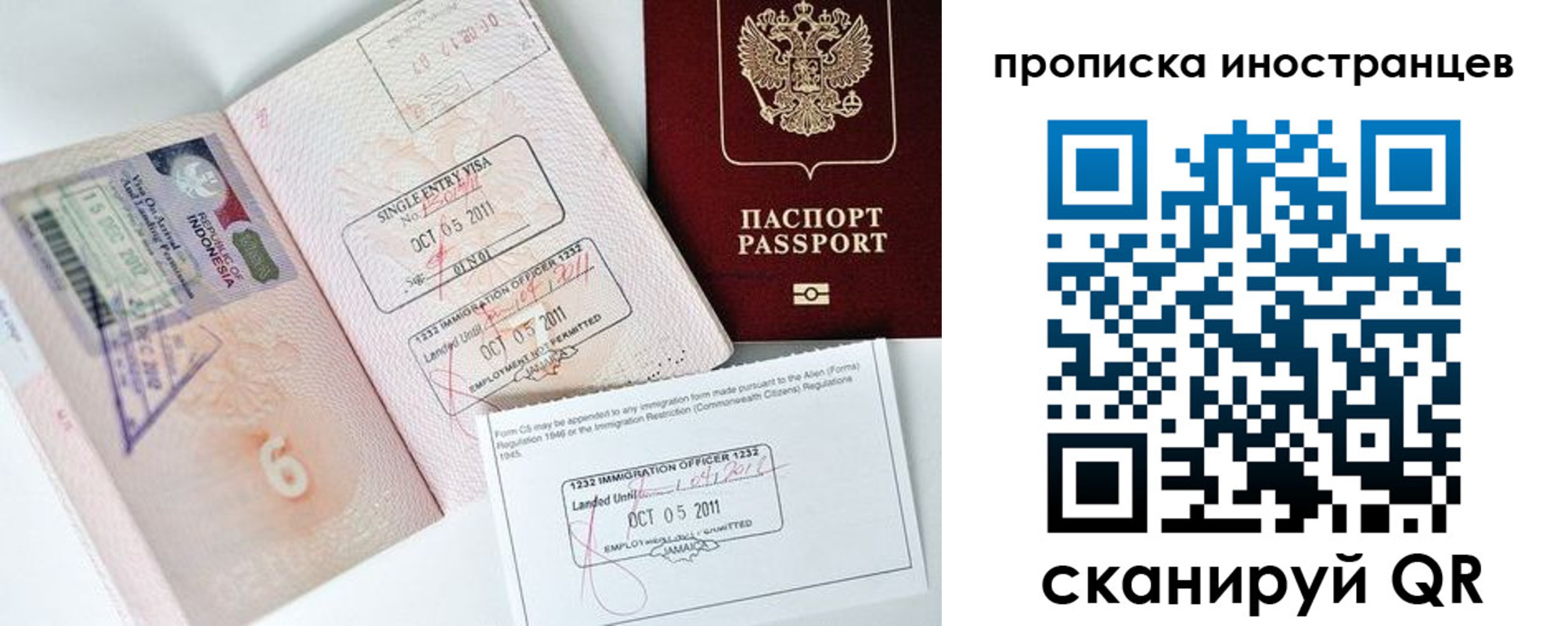 регистрация для дет. сада в Туле